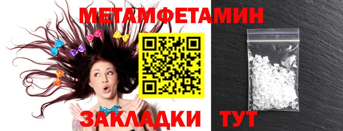 АМФЕТАМИН 97%  Бугульма 