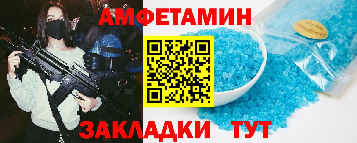 darknet Telegram  Amphetamine 98%  Вход с VPN  Бугульма  Amphetamine 