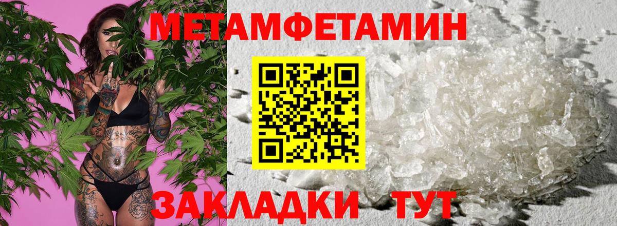 Amphetamine Розовый Бугульма