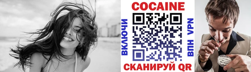КОКАИН Columbia  дарнет шоп  Бугульма 