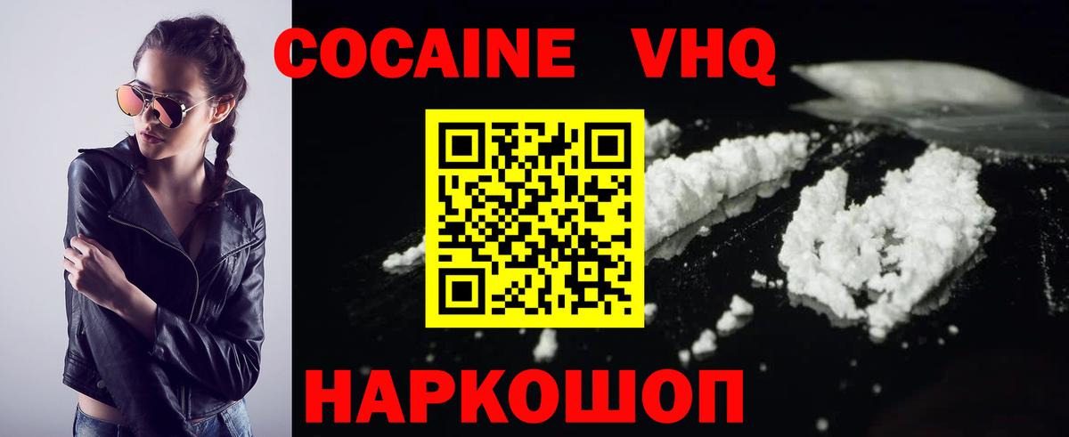COCAIN Перу  Вход с VPN  Бугульма 