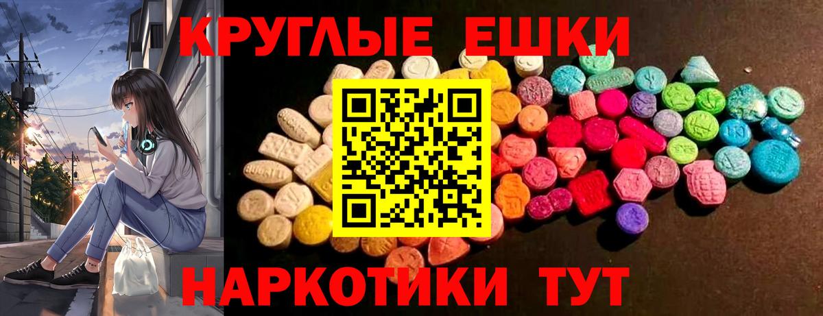 Экстази XTC  Вход с VPN  darknet официальный сайт  Ecstasy таблы  Бугульма 