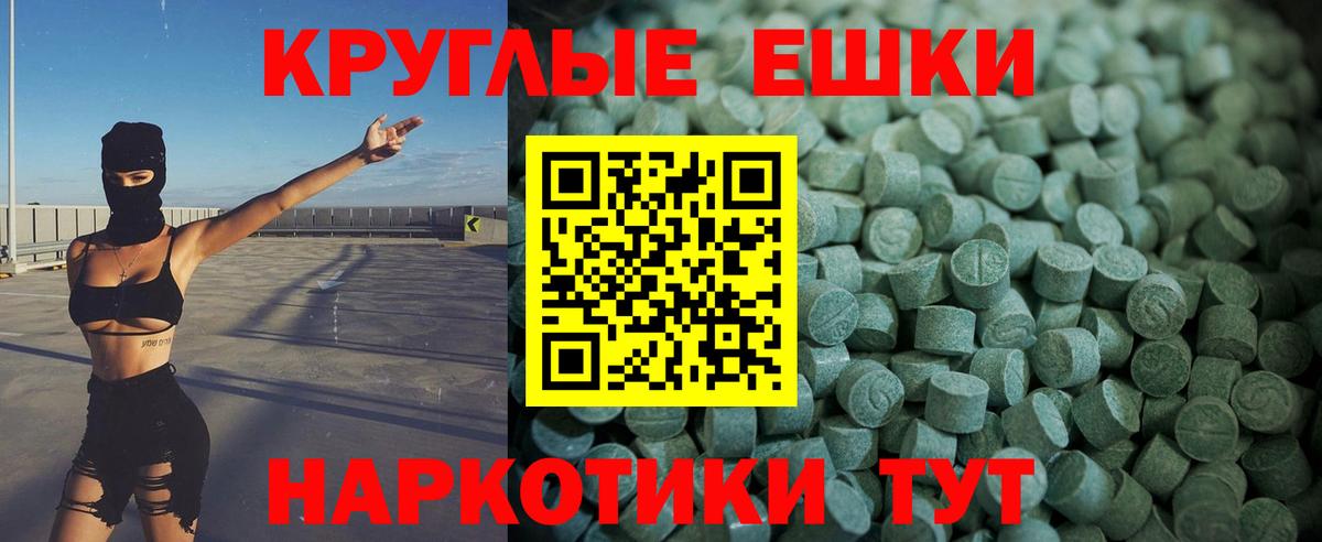 Экстази XTC Бугульма