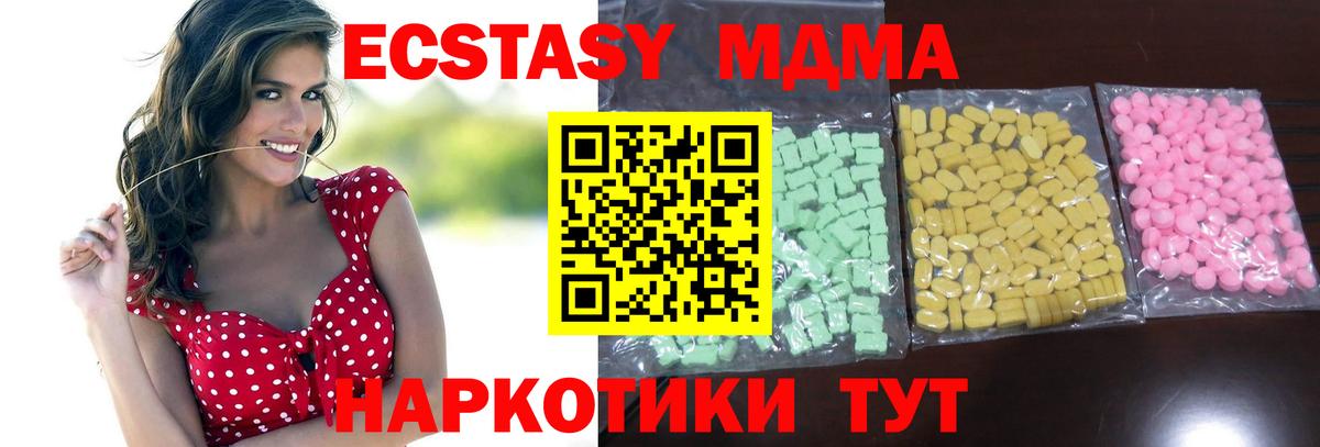 Ecstasy 99% Бугульма