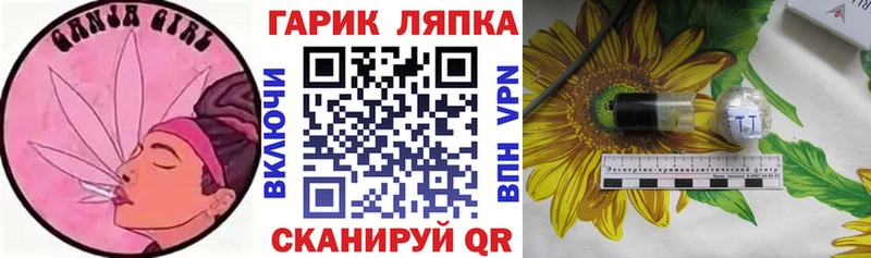 ГАШ убойный  Бугульма 