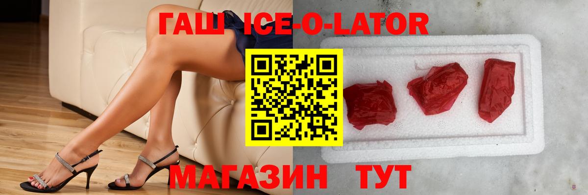 ГАШИШ 40% ТГК Бугульма