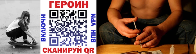 ГЕРОИН гречка  Бугульма 
