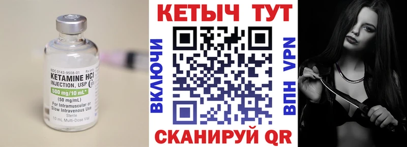 мега зеркало  Бугульма  КЕТАМИН ketamine  где купить наркотик 