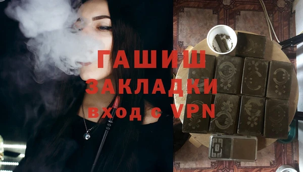 мефедрон мука Белокуриха