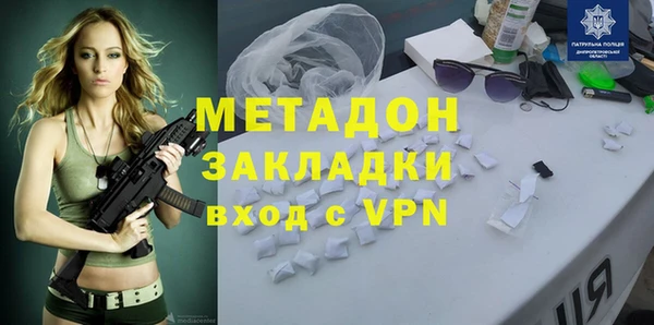 метадон Богородск