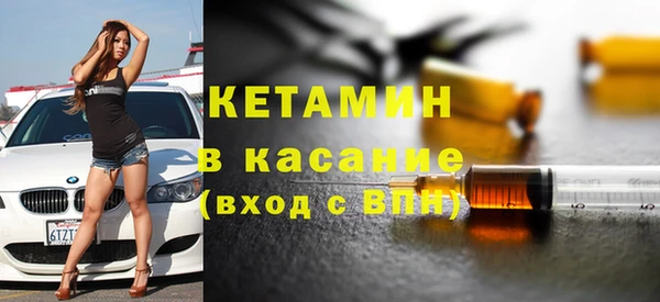 метадон Богородск