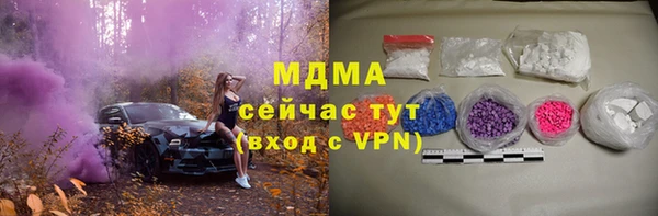 МДПВ Богородицк