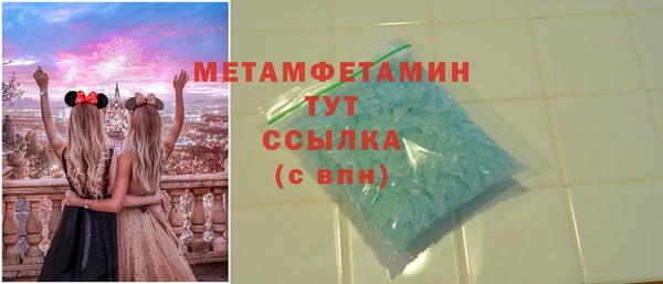меф VHQ Богданович