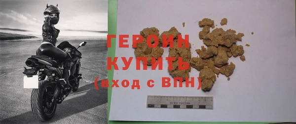 метадон Богородск