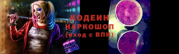 меф VHQ Богданович