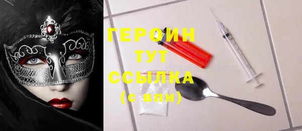 меф VHQ Богданович