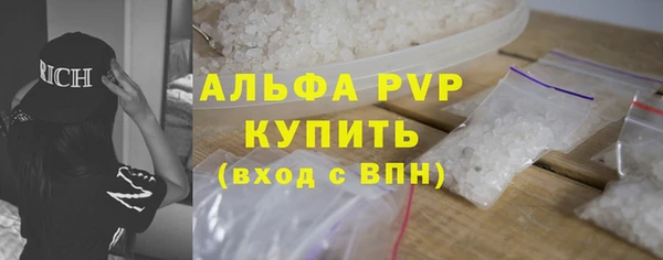 меф VHQ Богданович