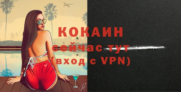 меф VHQ Богданович
