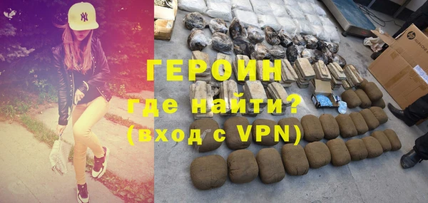 метадон Богородск