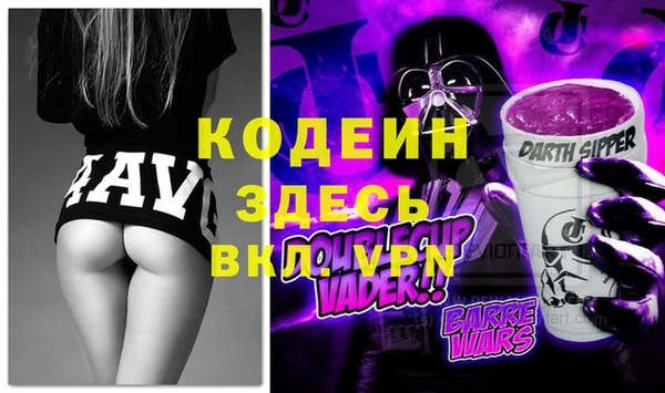 меф VHQ Богданович