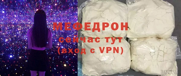 метадон Богородск
