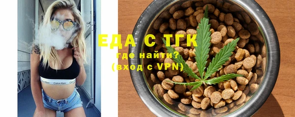 меф VHQ Богданович