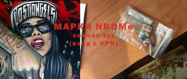 стаф Беломорск