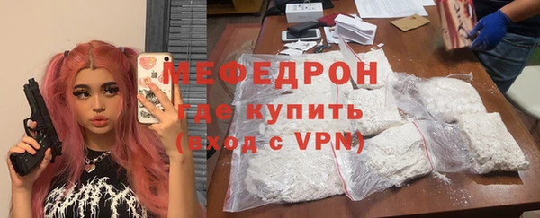 МДПВ Богородицк