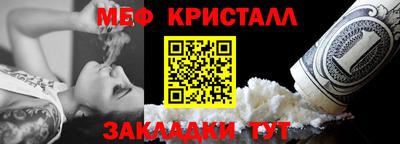 герыч Балашиха