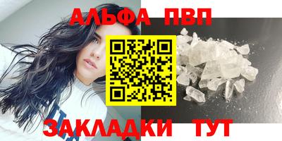 герыч Балашиха