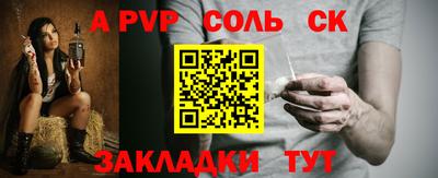 герыч Балашиха