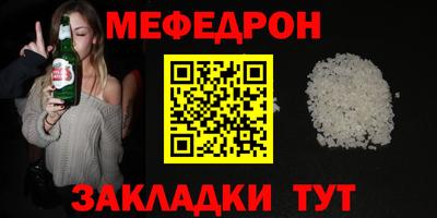 соль ск Балаково