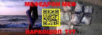 герыч Балашиха