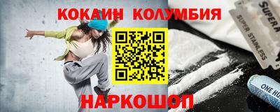 PSILOCYBIN Балахна