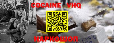 герыч Балашиха
