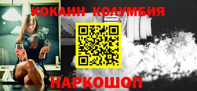 кокс Балаково