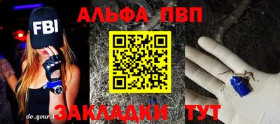 соль ск Балаково