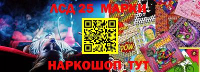 герыч Балашиха