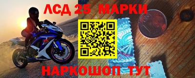 герыч Балашиха