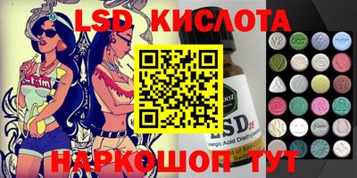 PSILOCYBIN Балашиха