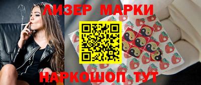соль ск Балаково