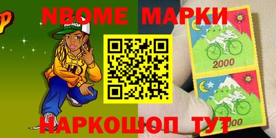 PSILOCYBIN Балахна