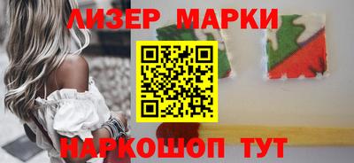 альфа пвп VHQ Берёзовский