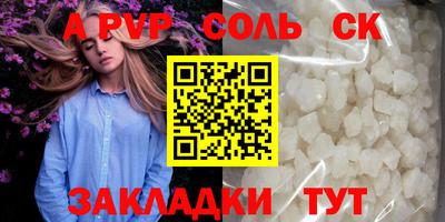 герыч Балашиха