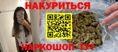 дистиллят марихуана Балахна