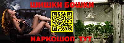 герыч Балашиха
