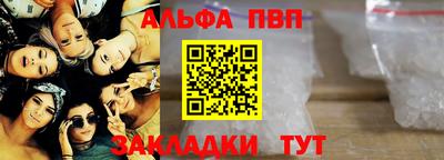 соль ск Балаково