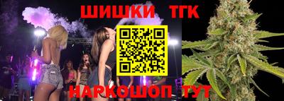 соль ск Балаково
