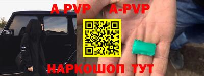 герыч Балашиха