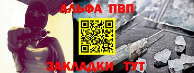герыч Балашиха